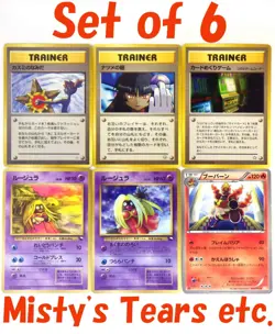 Banned Art Japan Pokemon Cards Game Misty's Tears Magmortar Sabrina's Gaze Jynx - Image 1