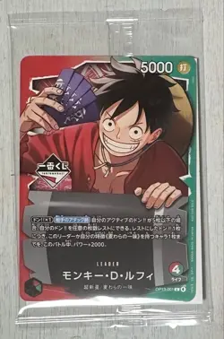 Monkey D Luffy OP13-001 Ichiban Kuji Leader Promo One Piece Card Japanese - Image 1