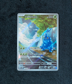 Heracross Art Rare 072/071 SV2D Clay Burst Japanese Pokemon Card Near Mint - Image 1