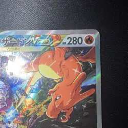 Charizard VSTAR 212/172 Pokemon Card SAR 2022 Universe Japanese 🇯🇵 - Image 4