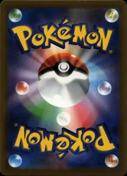 HYPNO 043/100 Japanese TCG Pokemon Card Lost Abyss Near Mint - Image 2