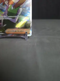 Daisy's Help 198/165 Sv2a: Pokemon Card 151 Holo (Japanese) - Image 4