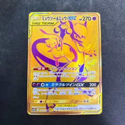 Pokemon Card Mewtwo & Mew GX UR 222/173 - Image 1