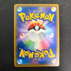 Pokemon Card Mewtwo & Mew GX UR 222/173 - Image 2
