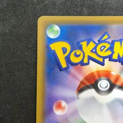 Pokemon Card Mewtwo & Mew GX UR 222/173 - Image 3