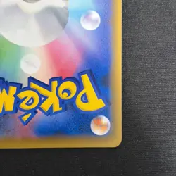 Pokemon Card Mewtwo & Mew GX UR 222/173 - Image 5