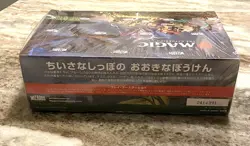 Bloomburrow Play Booster Box Japanese Magic The Gathering 13x - Image 3