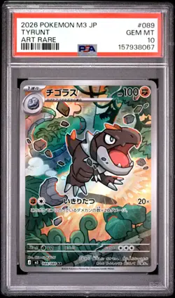 2026 POKEMON JAPANESE M3-NULLIFYING ZERO ART RARE #089 TYRUNT PSA 10 - Image 1