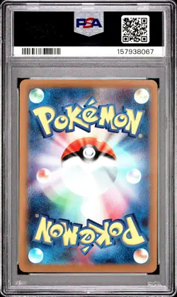 2026 POKEMON JAPANESE M3-NULLIFYING ZERO ART RARE #089 TYRUNT PSA 10 - Image 2