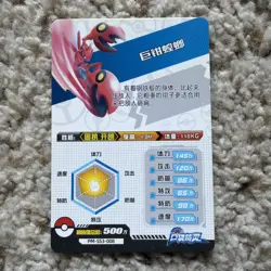 Pokemon Scizor Lot of 2 Holo Super Super Rare (SSR) Pokemon Eif ID Card Chinese - Image 5