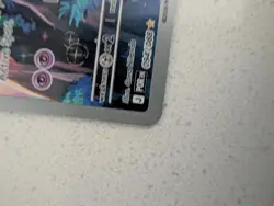 Pokemon TCG Lillie's Clefairy 094/088 Perfect Order IR Holo EN - Image 3