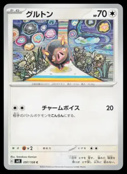 Lechonk Ruler of the Black Flame sv3 097/108 Pokemon NM Japanese 2023 - Image 1