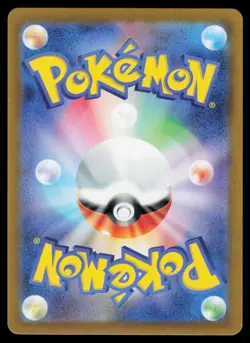 Lechonk Ruler of the Black Flame sv3 097/108 Pokemon NM Japanese 2023 - Image 2