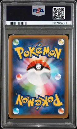 2021 JP Pokemon Promo Pack 25th Anniversary #012 UMBREON Gold Star ⭐ PSA 9. - Image 2