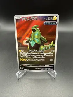 Japanese Iron Thorns 077/071 sv5M Cyber Judge Full Art Rare Holo Pokemon 2023 NM - Image 1