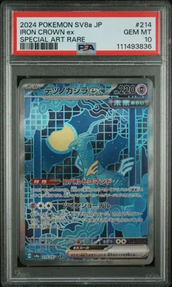Pokemon IRON CROWN ex PSA10 Terastal Festival sv8a 214 2024 JAPANESE - Image 1