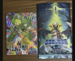 NON TCG Pokemon Elf Eif Origin Collection 3.0 SP leavanny 31/58 Jewels NM - Image 1