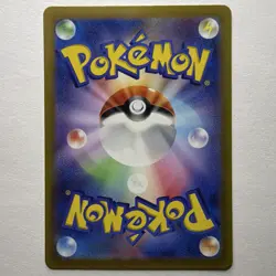 Pokemon TCG Solrock 189/172 AR Art Rare Holo S12a VSTAR Universe - Japanese - Image 2