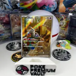 Pokemon TCG | Mimikyu 1307/07 | CBB3C Gem Pack Vol.3 | Full Art Holo Chinese NM - Image 1