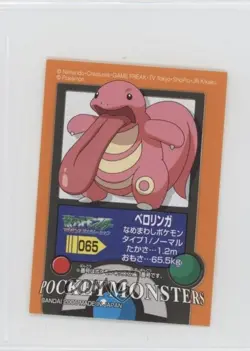 Lickitung Bandai Pokemon Advanced Generation Pokedex Entry Stickers Japanese - Image 1