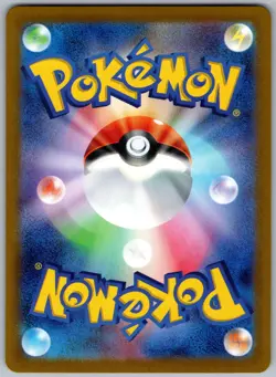 2025 Pokemon Japanese Battle Partners Mamoswine EX 116/100 Super Rare Holo NM - Image 2