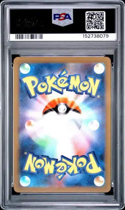 2023 POKEMON JAPANESE SV-P PROMO #066 ESPEON PSA 10 - Image 2