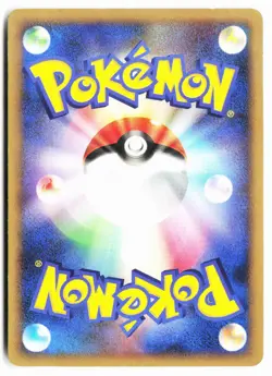 Treecko 001/014 Non Holo Giratina Half Deck Pokemon Japanese 1st ED LP - Image 2