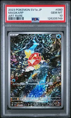 Pokemon PSA 10 Magikarp 080/073 AR Art Rare Full Art Japanese Triplet Beat - Image 1