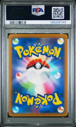 Pokemon PSA 10 Magikarp 080/073 AR Art Rare Full Art Japanese Triplet Beat - Image 2