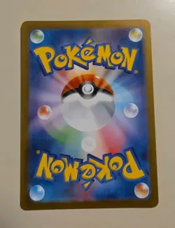 Zapdos ex 145/165 Sv2a: Pokemon Card 151 Holo (Japanese) - Image 2