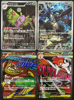 Pokemon TCG m2a Mega Dreams Ex - AR/MA 4-Card Lot - N’s Zekrom Dustox + - Image 1