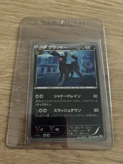 Japanese Umbreon 042/069 BW4 Dark Rush 1st Edition Pokemon Card - Image 1
