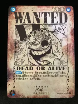 Buggy ONE PIECE Card Japanese OP09-051 R Emperors in the New World - Image 1