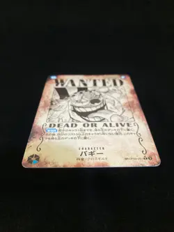 Buggy ONE PIECE Card Japanese OP09-051 R Emperors in the New World - Image 5