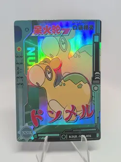 Numel SSR KDJL-SSR-016 Eif Baby Chinese Pokemon Card - Image 1