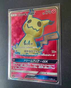 Pokemon - Mimikyu GX - 054/050 SR - Sm7b Fairy Rise - Japanese -NM - Image 2