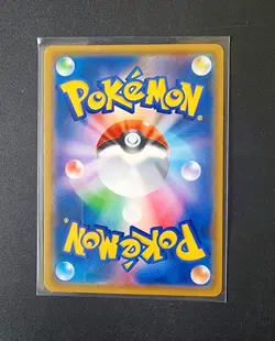 Pokemon - Mimikyu GX - 054/050 SR - Sm7b Fairy Rise - Japanese -NM - Image 3