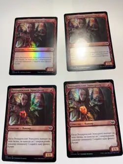Russian Foil Voldaren Epicure x4 Showcase, NM/M, VOW MTG - Image 1