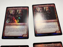 Russian Foil Voldaren Epicure x4 Showcase, NM/M, VOW MTG - Image 3