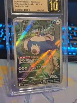 👑⭐ Snorlax Art Rare Holo Certified Pristine 10 Pokemon 151 Card 181/165 #181 ⭐ - Image 2