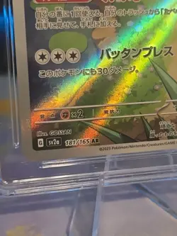 👑⭐ Snorlax Art Rare Holo Certified Pristine 10 Pokemon 151 Card 181/165 #181 ⭐ - Image 4