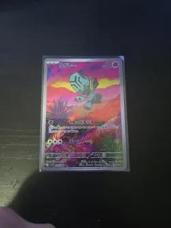 Elgyem AR 126/086 SV11B Black Bolt - Pokemon Card Japanese Scarlet & Violet - Image 1