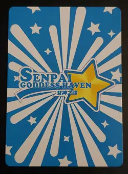 AK-12 from Girls Frontline SSR 001 Senpai Goddess Haven Waifu Card Doujin Anime - Image 2