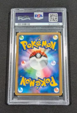 Pokemon Card Japanese Holo Glaceon 005/012 PSA 10 GEM MINT Shaymin Lv.X Coll. - Image 2