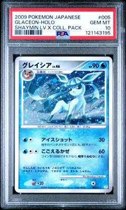 Pokemon Card Japanese Holo Glaceon 005/012 PSA 10 GEM MINT Shaymin Lv.X Coll. - Image 3