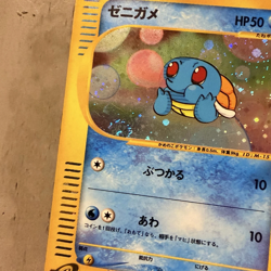 Swirl (MP) Squirtle 007/018 McDonald's Promo E-Series 2002 Japanese Pokemon Card - Image 2