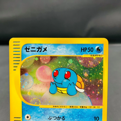 Swirl (MP) Squirtle 007/018 McDonald's Promo E-Series 2002 Japanese Pokemon Card - Image 3