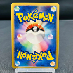 Swirl (MP) Squirtle 007/018 McDonald's Promo E-Series 2002 Japanese Pokemon Card - Image 5