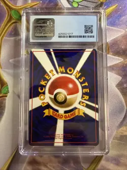 1998 Japanese Pokemon Vending Series 3 Kadabra #64 CGC 9 - Image 2