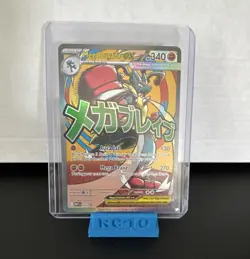 The Pokemon Company Mega Lucario EX Full Art Promo 033 Ascended Heroes NM - Image 1